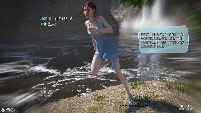 【3D】魔法少女的悲哀（1）