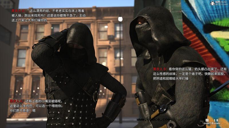 【3D】魔法少女的悲哀（1）