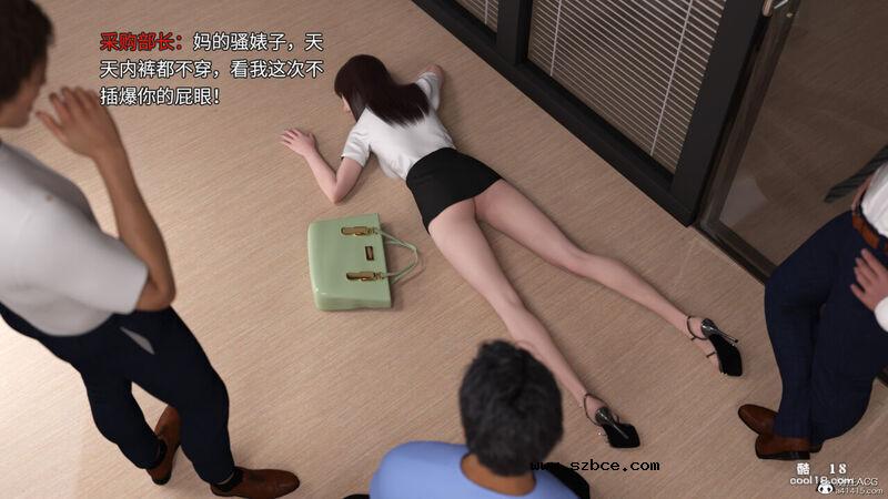 【3D】魔法少女的悲哀（1）