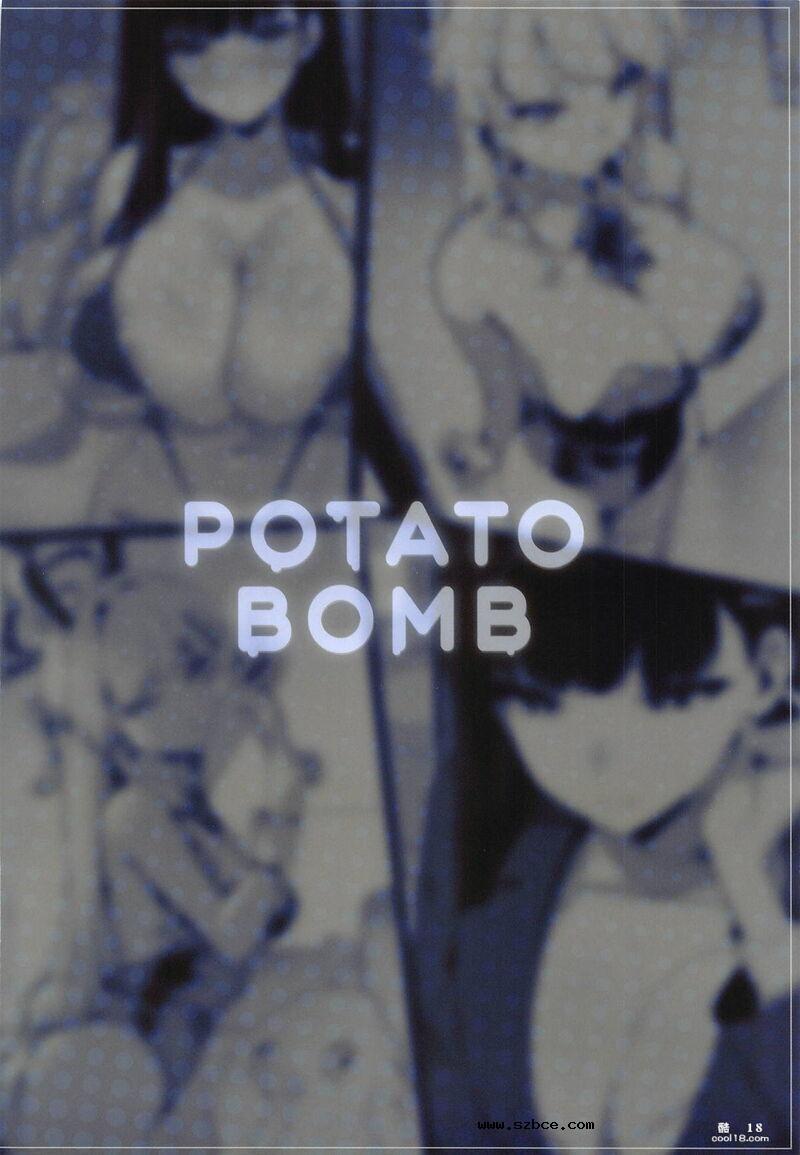 【中文漫画】为偿还债务而成为AV女优