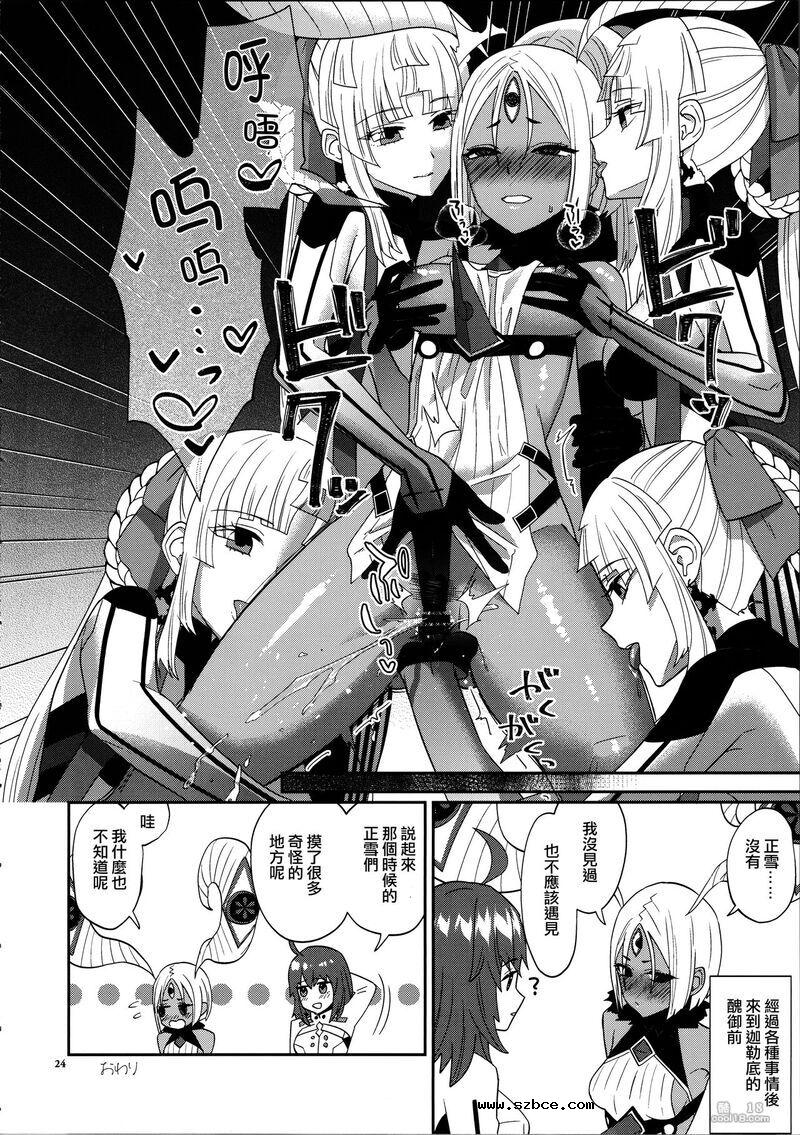 【中文漫画】希冀之裡