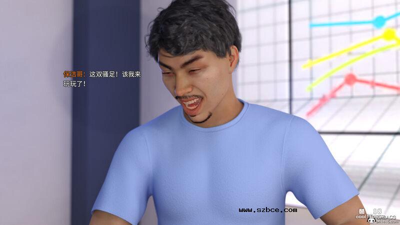 【3D】魔法少女的悲哀（1）