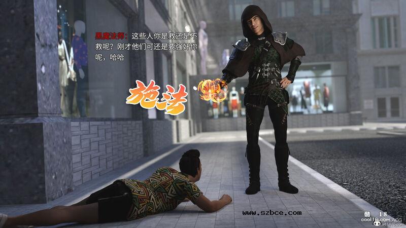 【3D】魔法少女的悲哀（1）