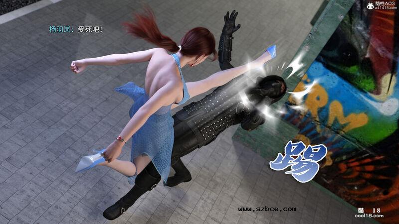 【3D】魔法少女的悲哀（1）