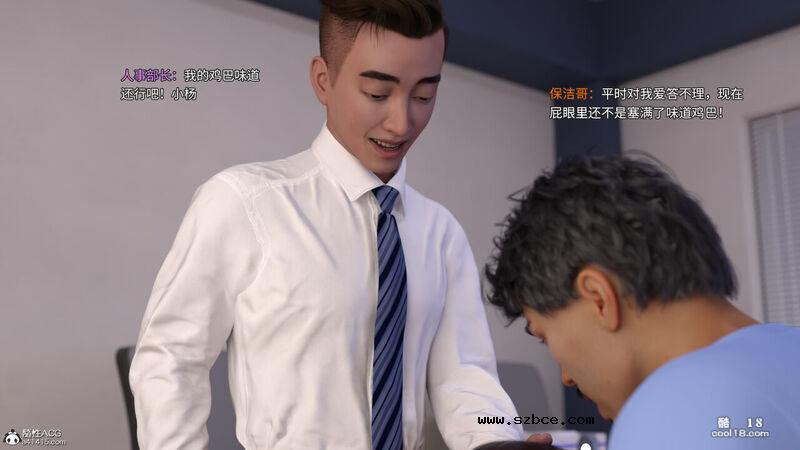 【3D】魔法少女的悲哀（1）