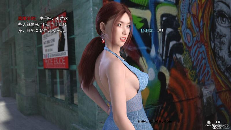 【3D】魔法少女的悲哀（1）