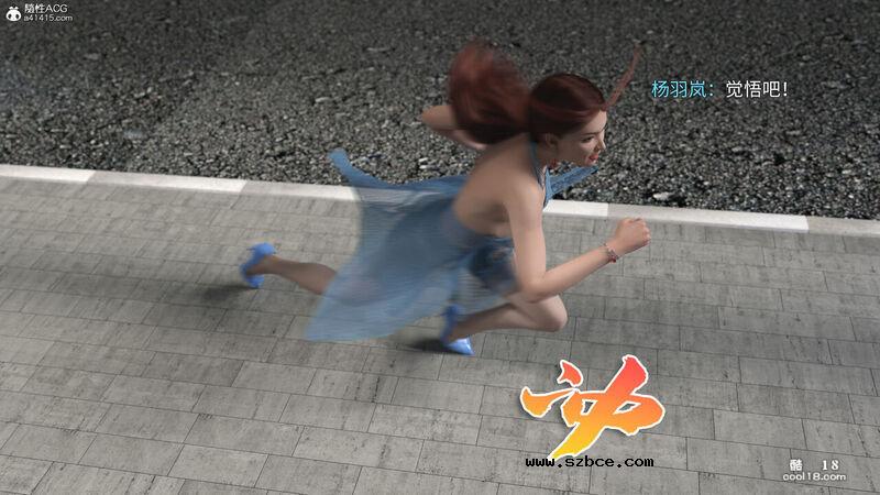 【3D】魔法少女的悲哀（1）