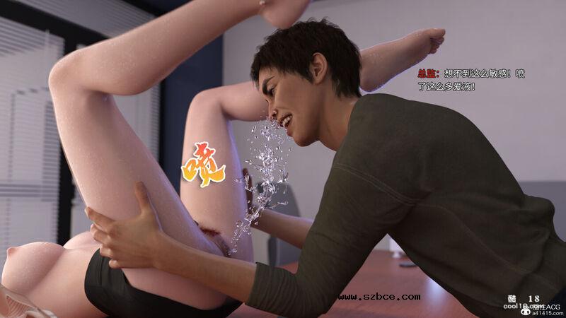 【3D】魔法少女的悲哀（1）