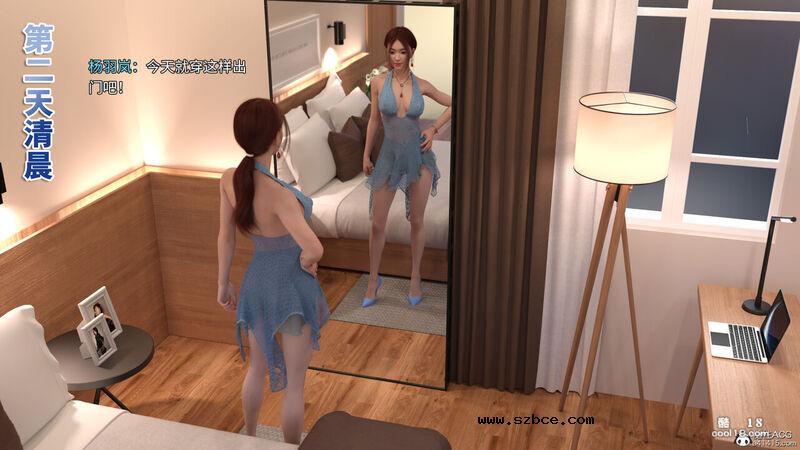 【3D】魔法少女的悲哀（1）