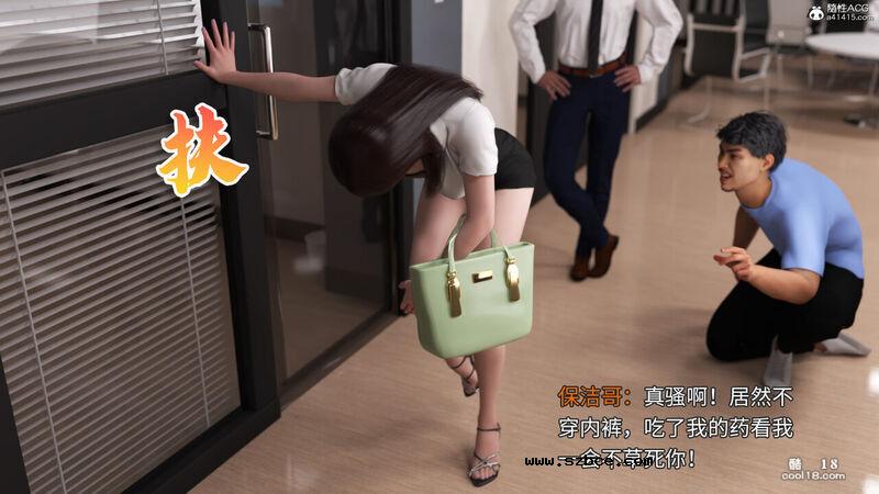 【3D】魔法少女的悲哀（1）