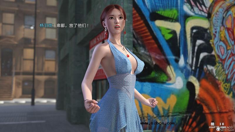 【3D】魔法少女的悲哀（1）