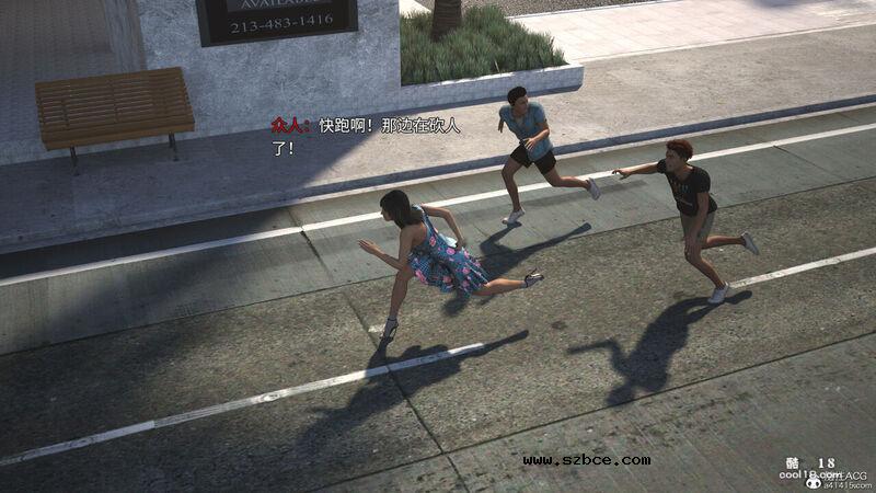 【3D】魔法少女的悲哀（1）