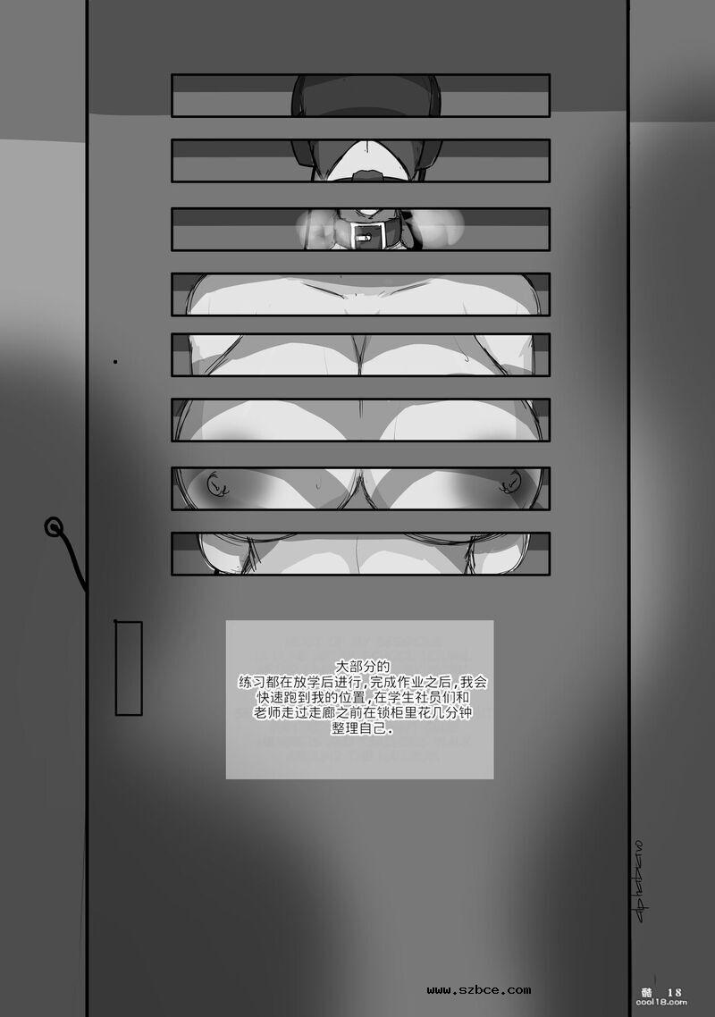 【中文漫画】喜欢在公共场合自我捆绑的巨乳老师