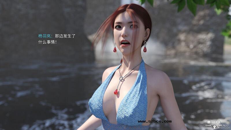 【3D】魔法少女的悲哀（1）