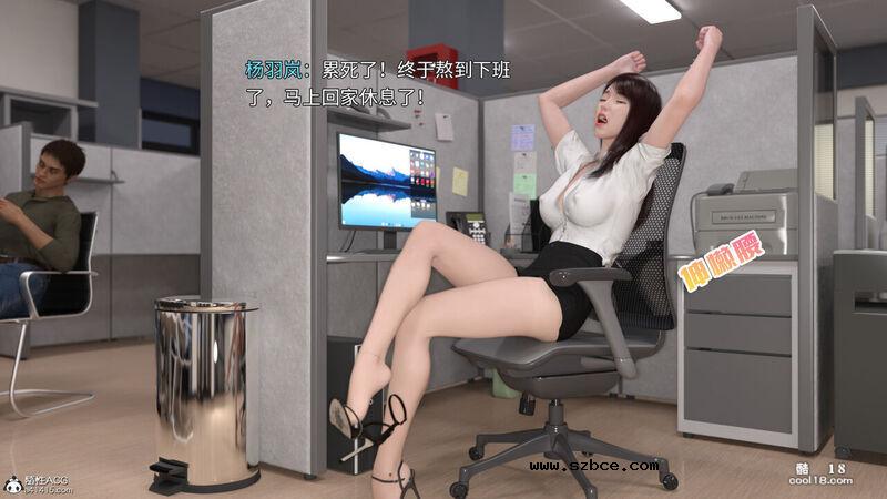 【3D】魔法少女的悲哀（1）