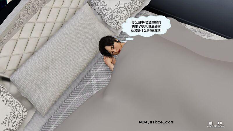 【3D】妈妈成了老板儿子的肉便器