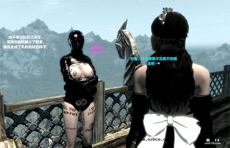 【3D】领主大小姐 —— 贝拉