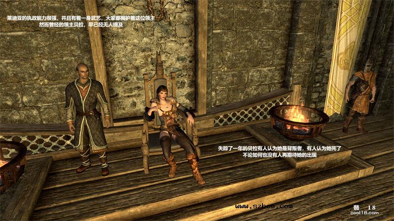 【3D】领主大小姐 —— 贝拉