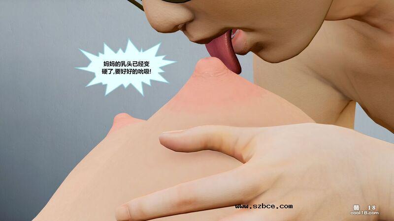 【3D】妈妈成了老板儿子的肉便器