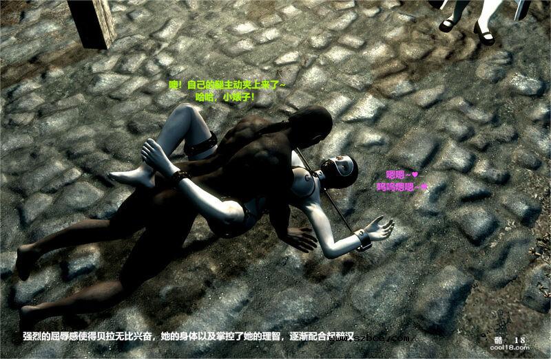 【3D】领主大小姐 —— 贝拉