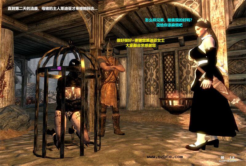 【3D】领主大小姐 —— 贝拉