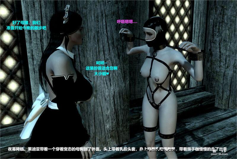 【3D】领主大小姐 —— 贝拉