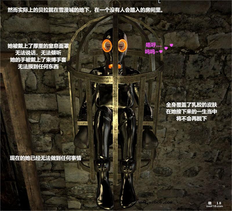 【3D】领主大小姐 —— 贝拉