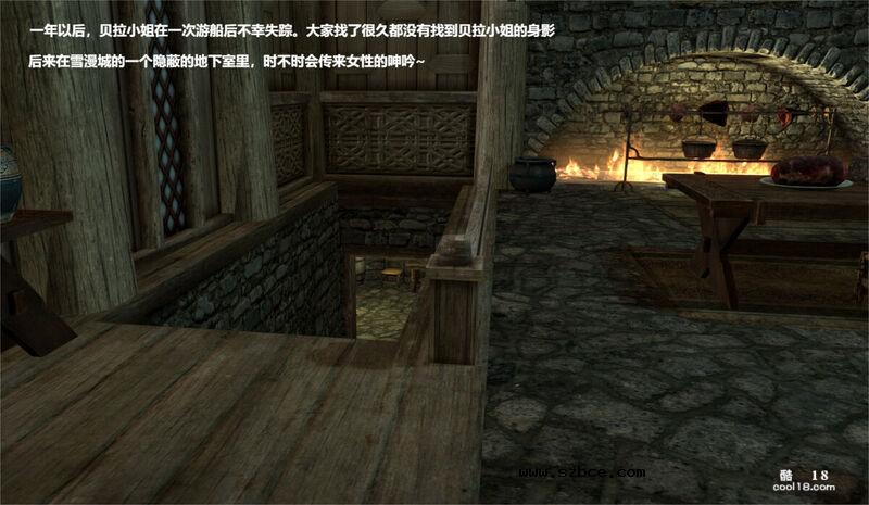 【3D】领主大小姐 —— 贝拉