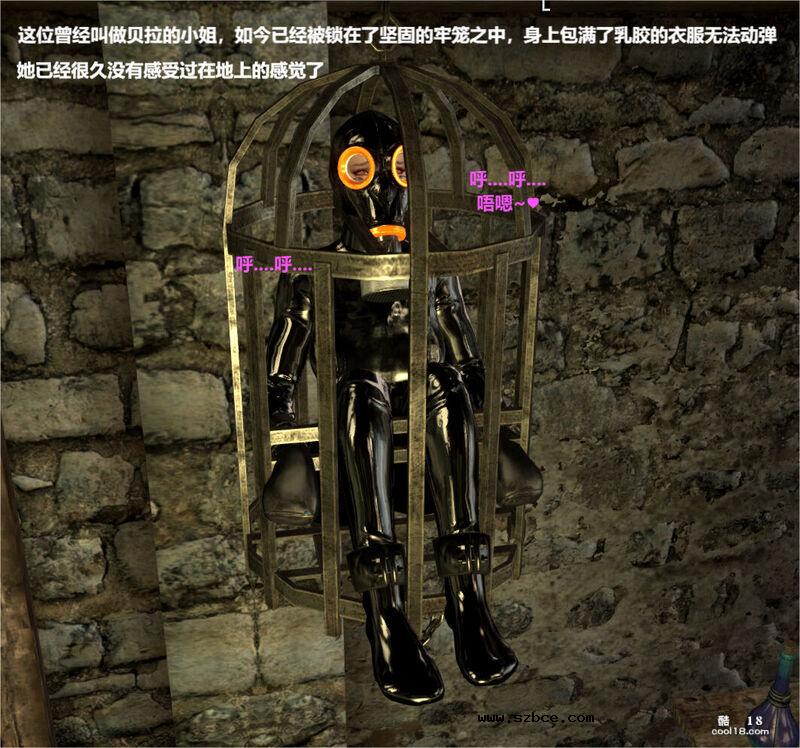 【3D】领主大小姐 —— 贝拉