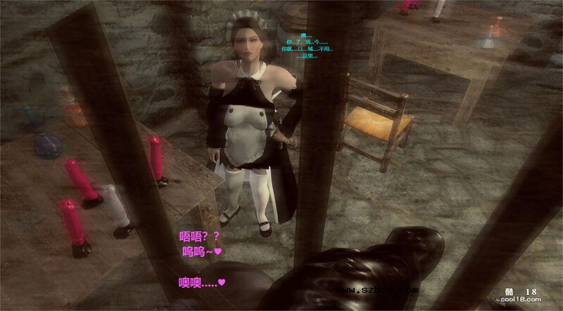 【3D】领主大小姐 —— 贝拉