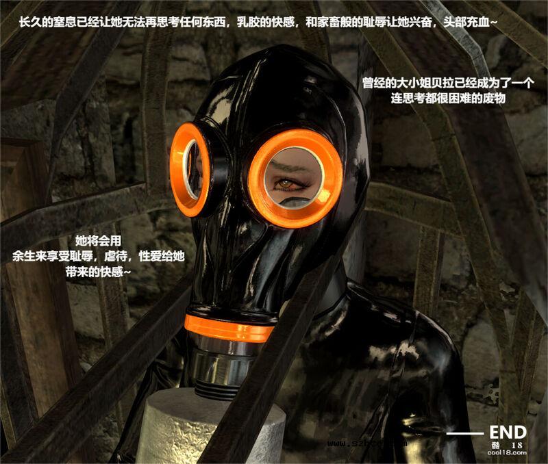 【3D】领主大小姐 —— 贝拉