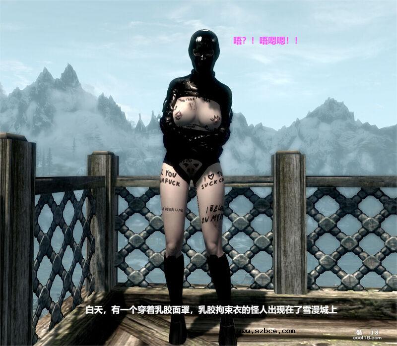 【3D】领主大小姐 —— 贝拉