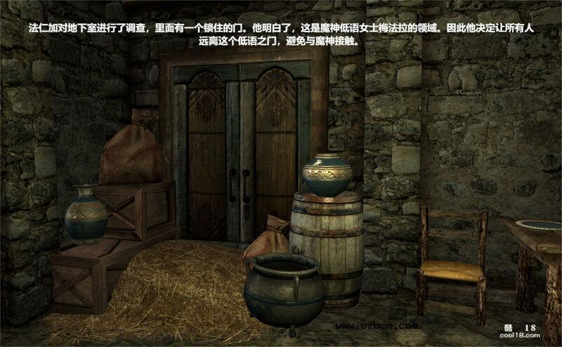 【3D】领主大小姐 —— 贝拉