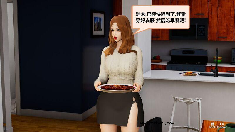 【3D】妈妈成了老板儿子的肉便器