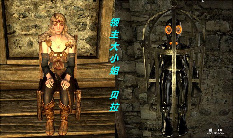 【3D】领主大小姐 —— 贝拉