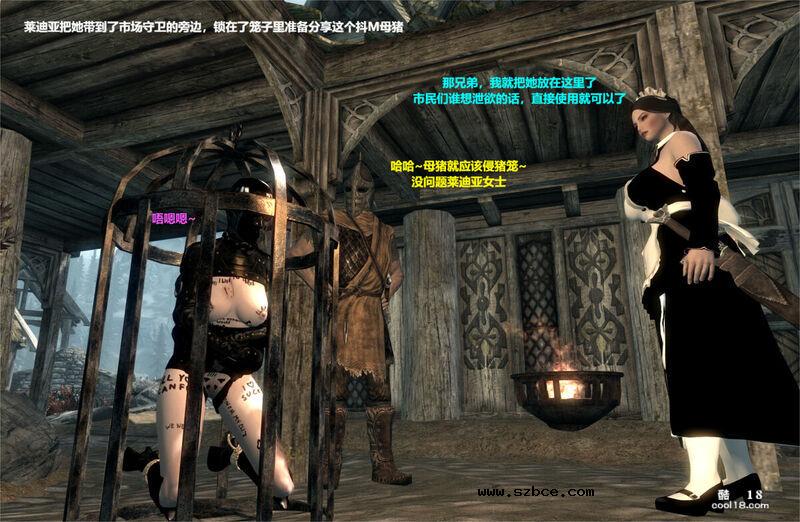 【3D】领主大小姐 —— 贝拉