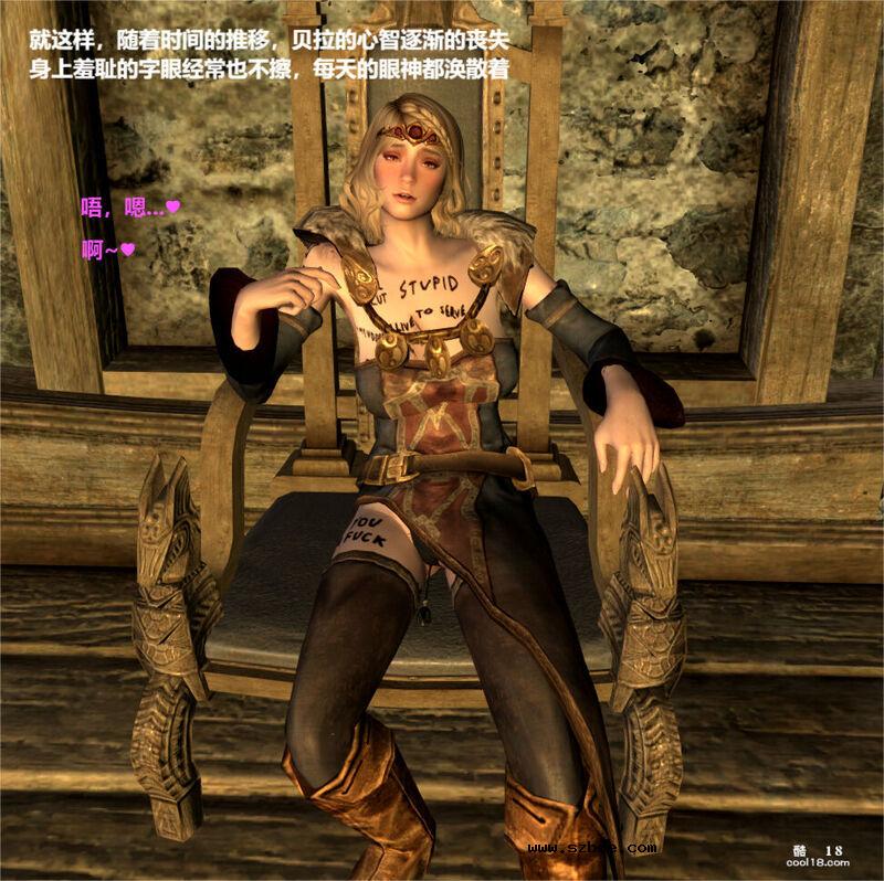 【3D】领主大小姐 —— 贝拉