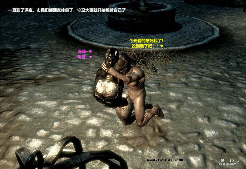 【3D】领主大小姐 —— 贝拉