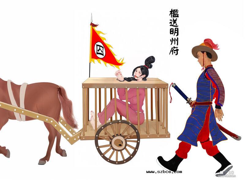 【R-18G】女強盗武麗坤