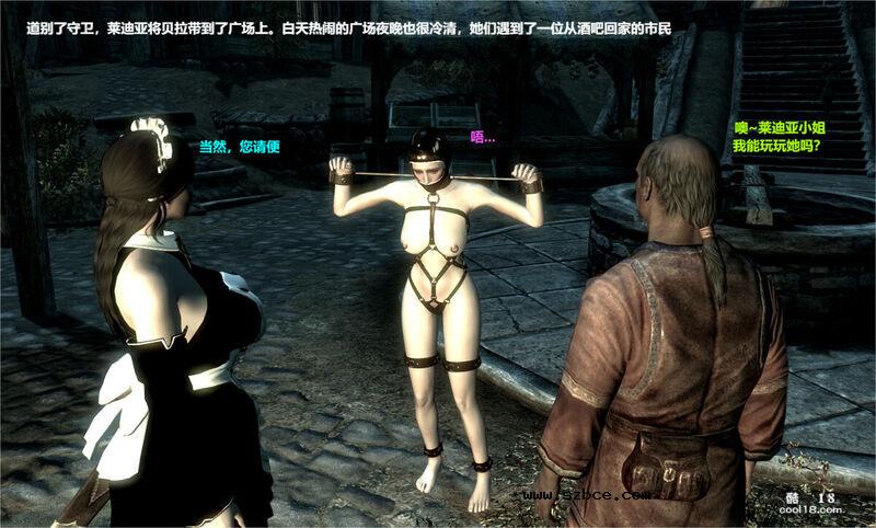 【3D】领主大小姐 —— 贝拉