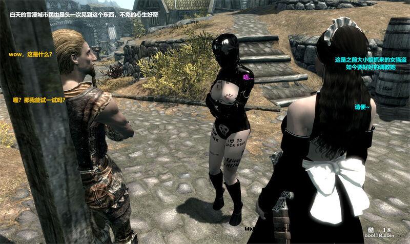 【3D】领主大小姐 —— 贝拉