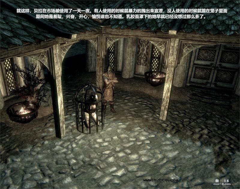 【3D】领主大小姐 —— 贝拉