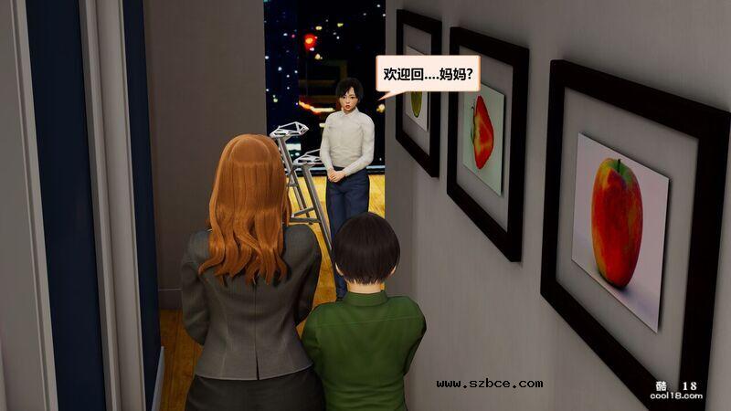 【3D】妈妈成了老板儿子的肉便器