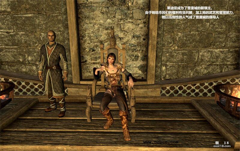 【3D】领主大小姐 —— 贝拉