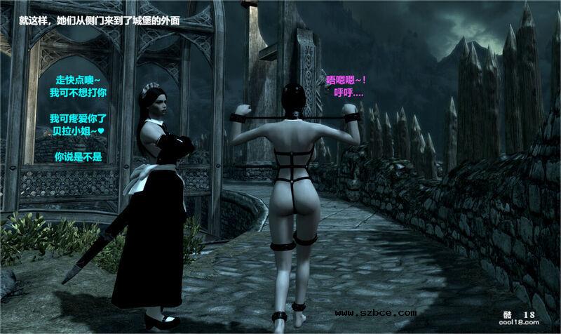 【3D】领主大小姐 —— 贝拉