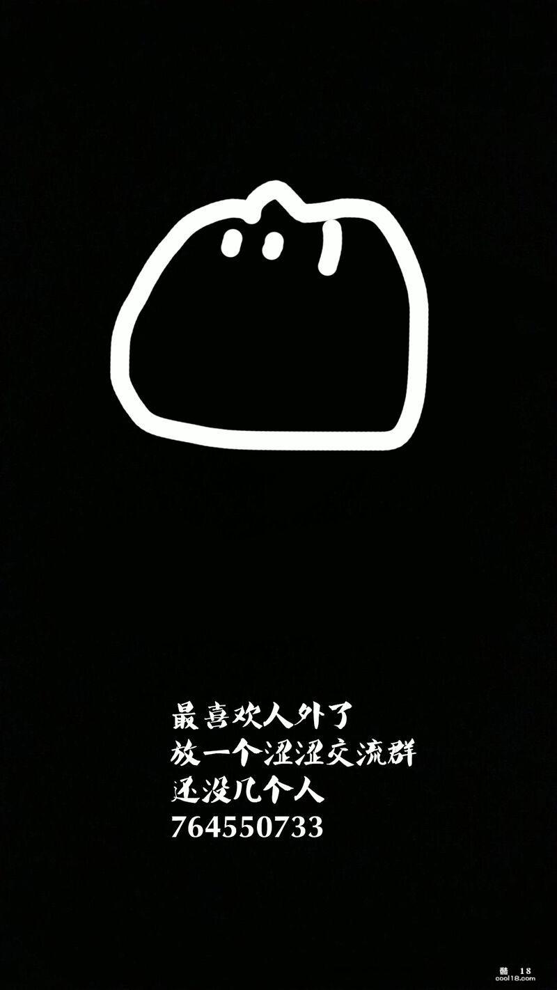 【中文漫画】衛術士局魔女生物匿名調査