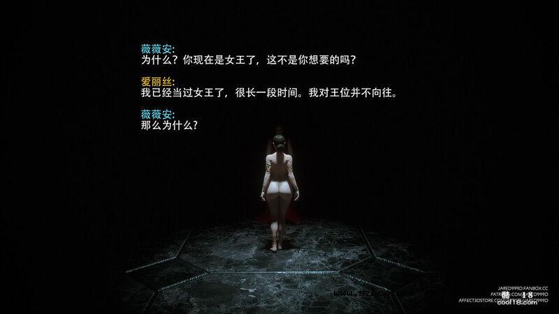 【Jared999d】公主与5个小矮人（final）（上）