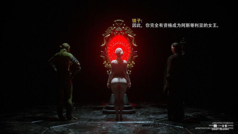 【Jared999d】公主与5个小矮人（final）（上）