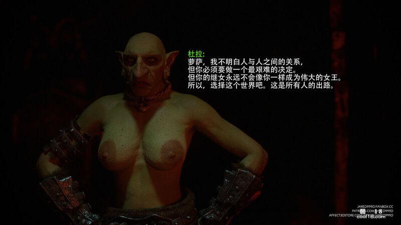 【Jared999d】公主与5个小矮人（final）（上）