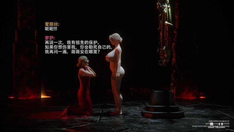 【Jared999d】公主与5个小矮人（final）（上）